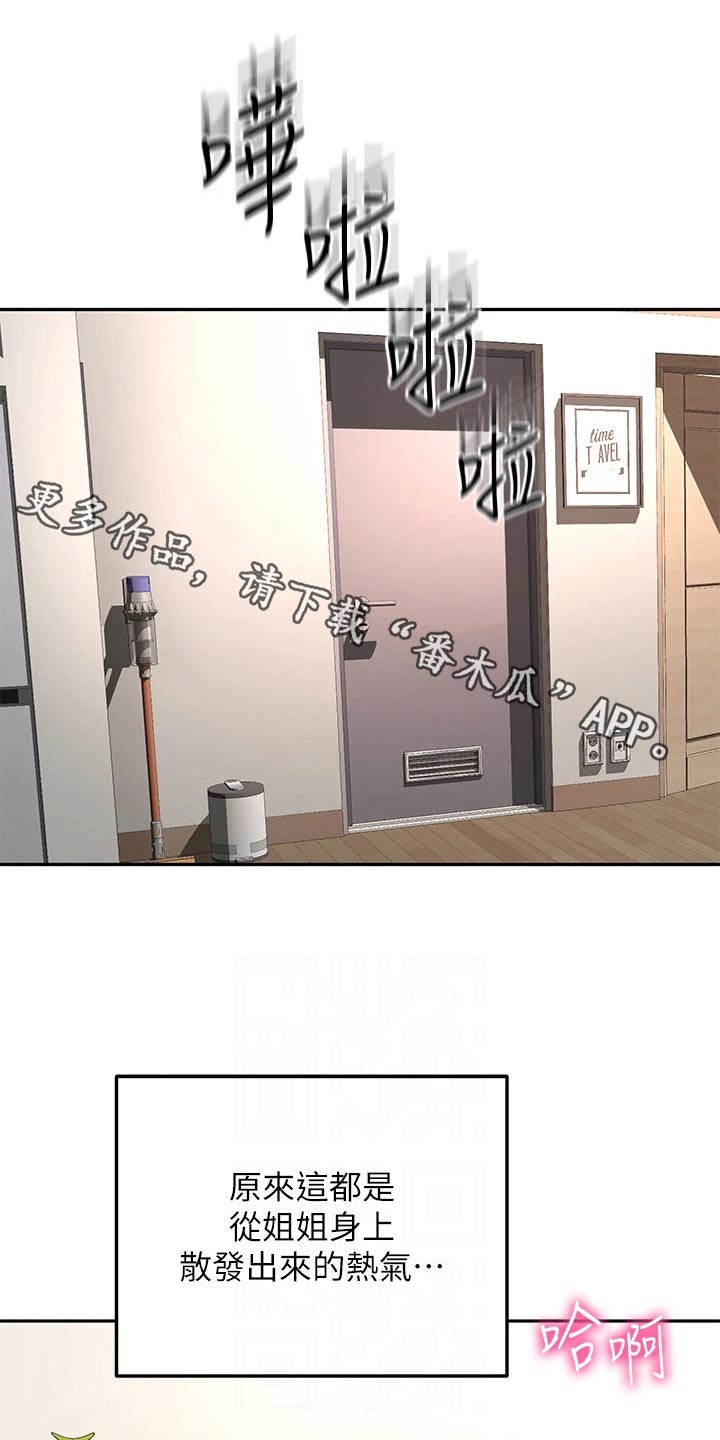 第77章：不要走0