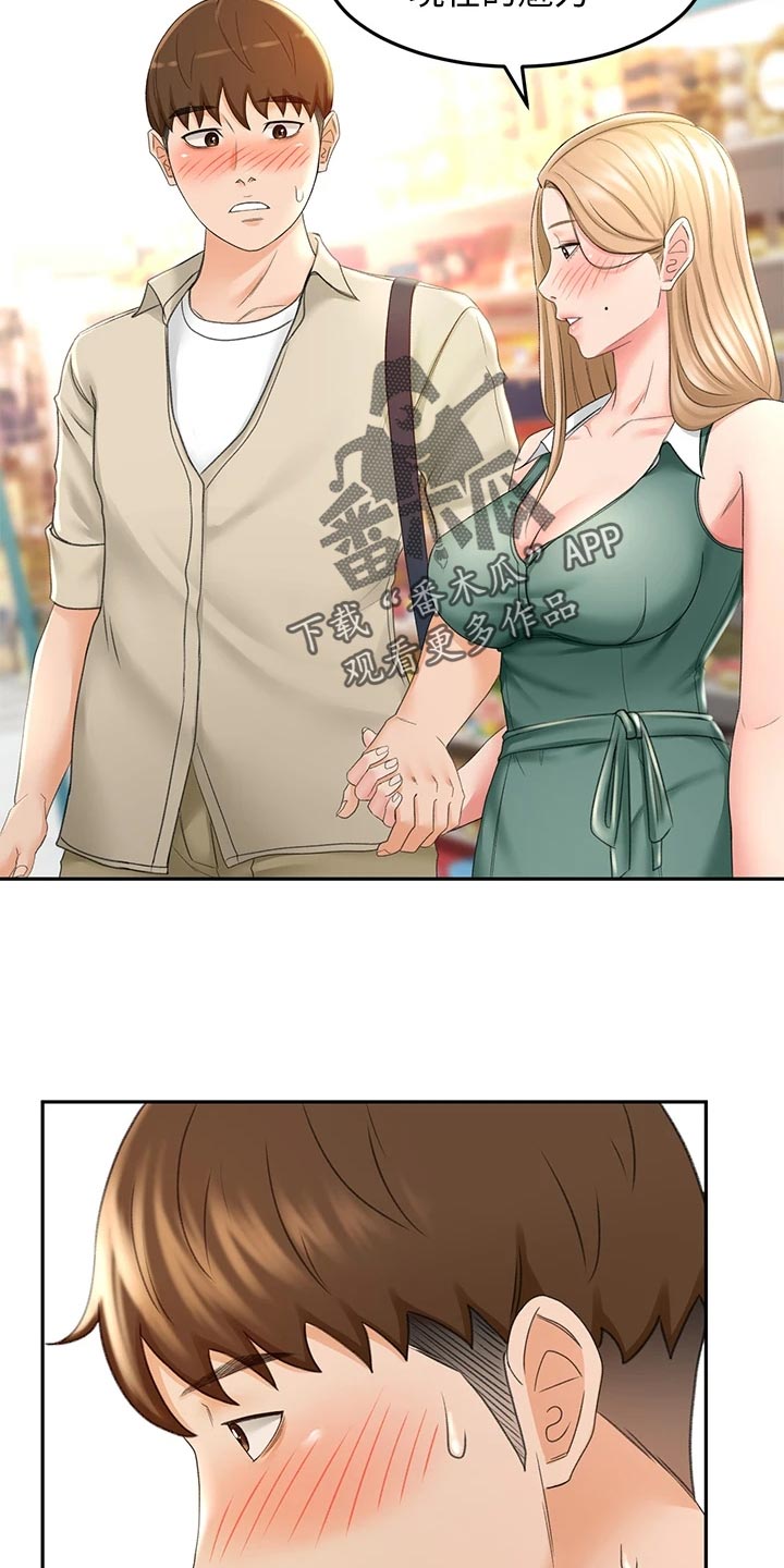 第33章：情景再现2