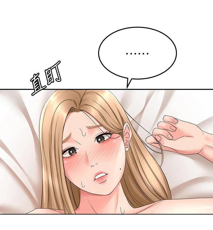 第78章：不管了4