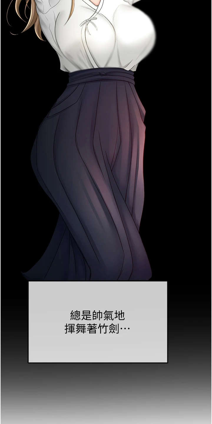 第11章：上街招揽3