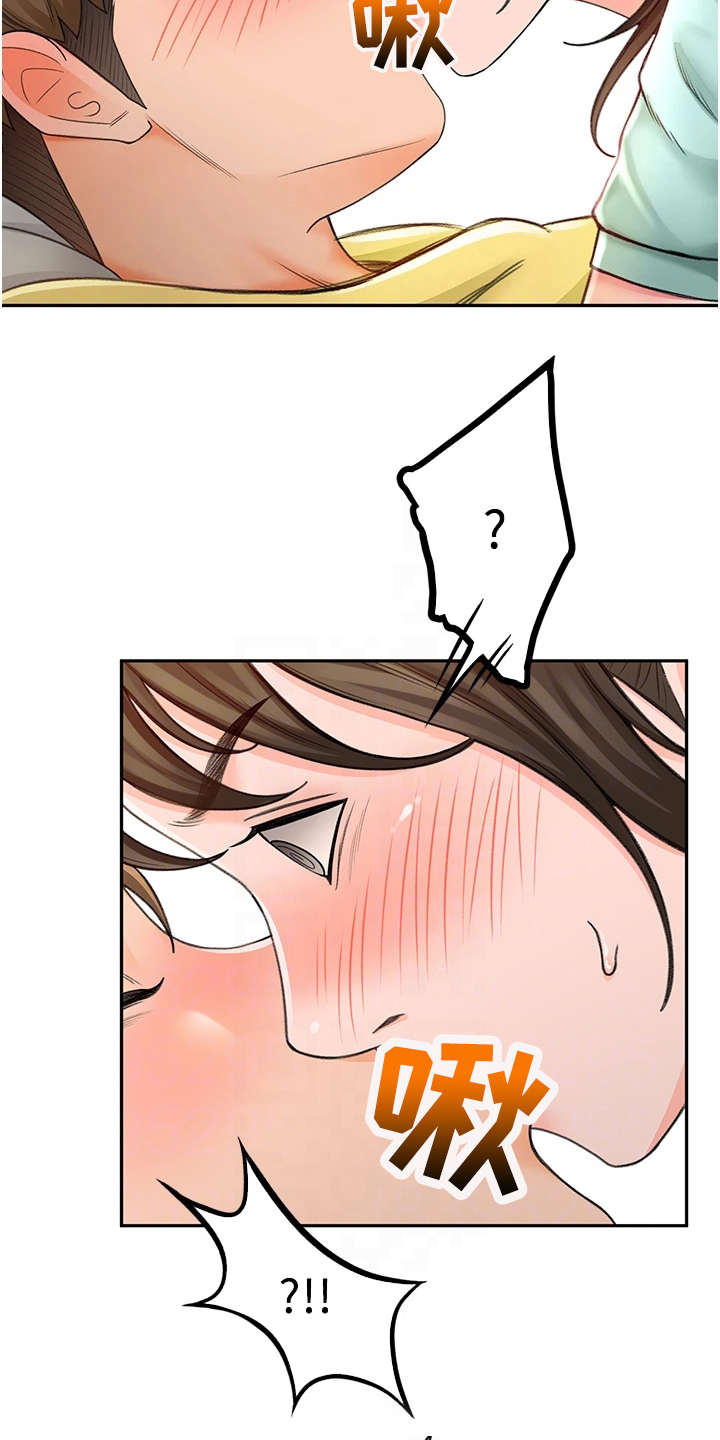 第5章：想不起来2