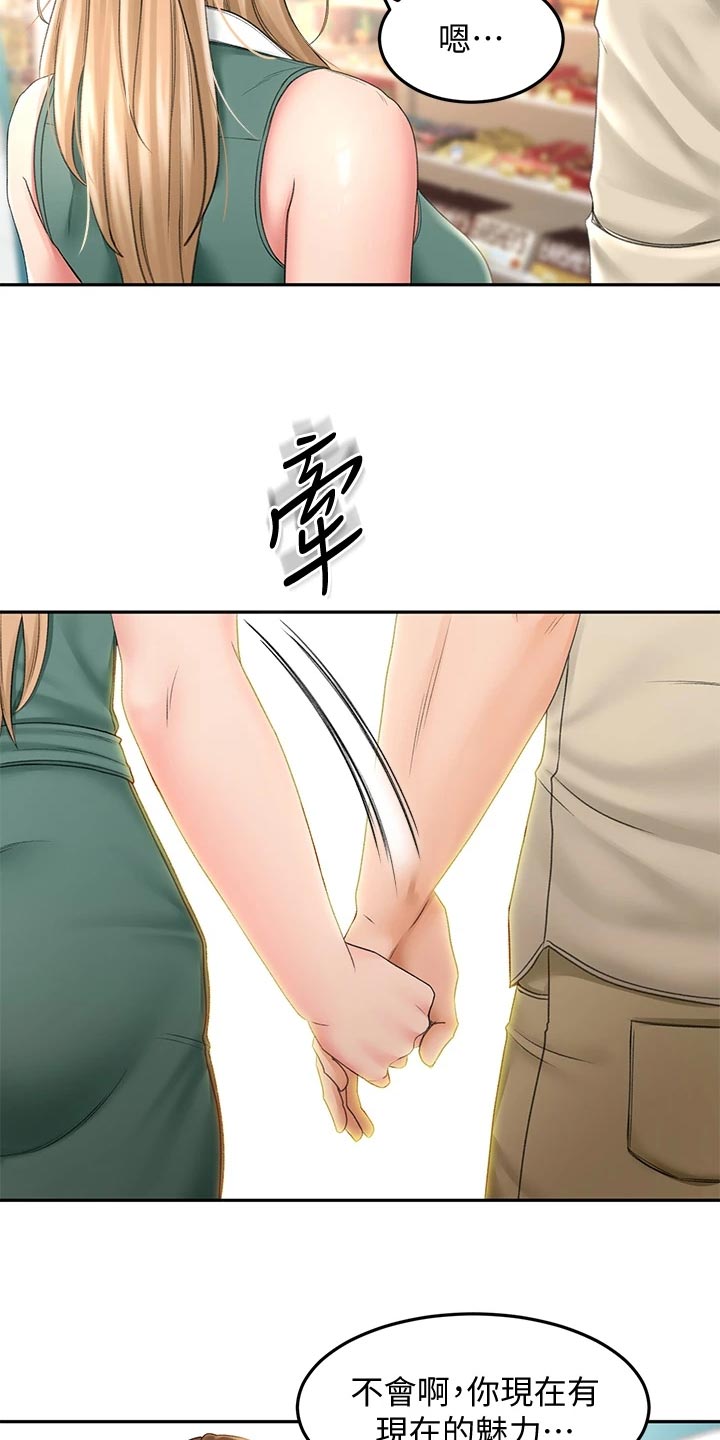 第33章：情景再现1