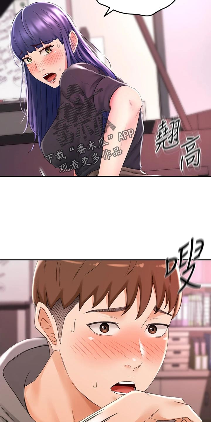 第31章：找到了4