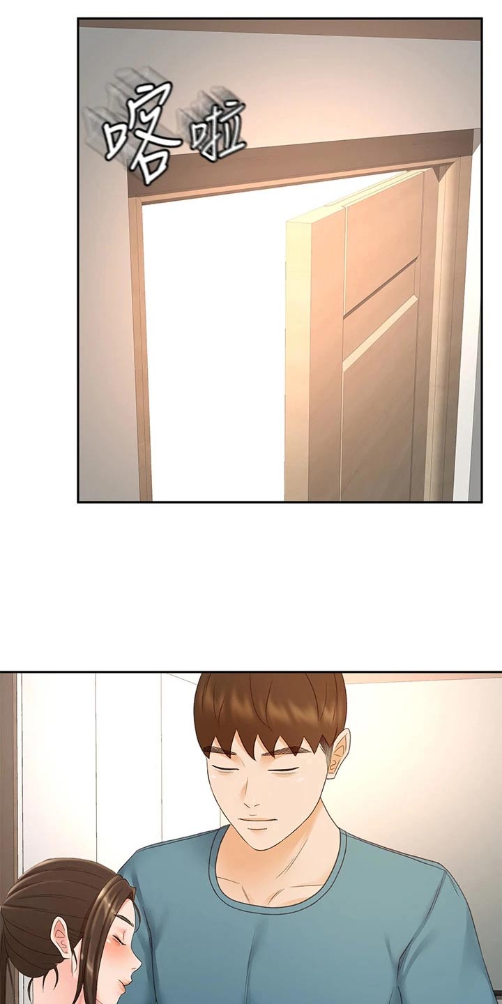 第76章：有话要问你3