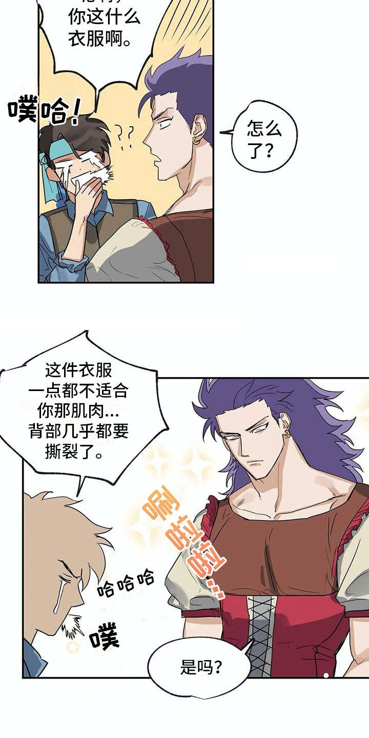 第11章：挑衣服2