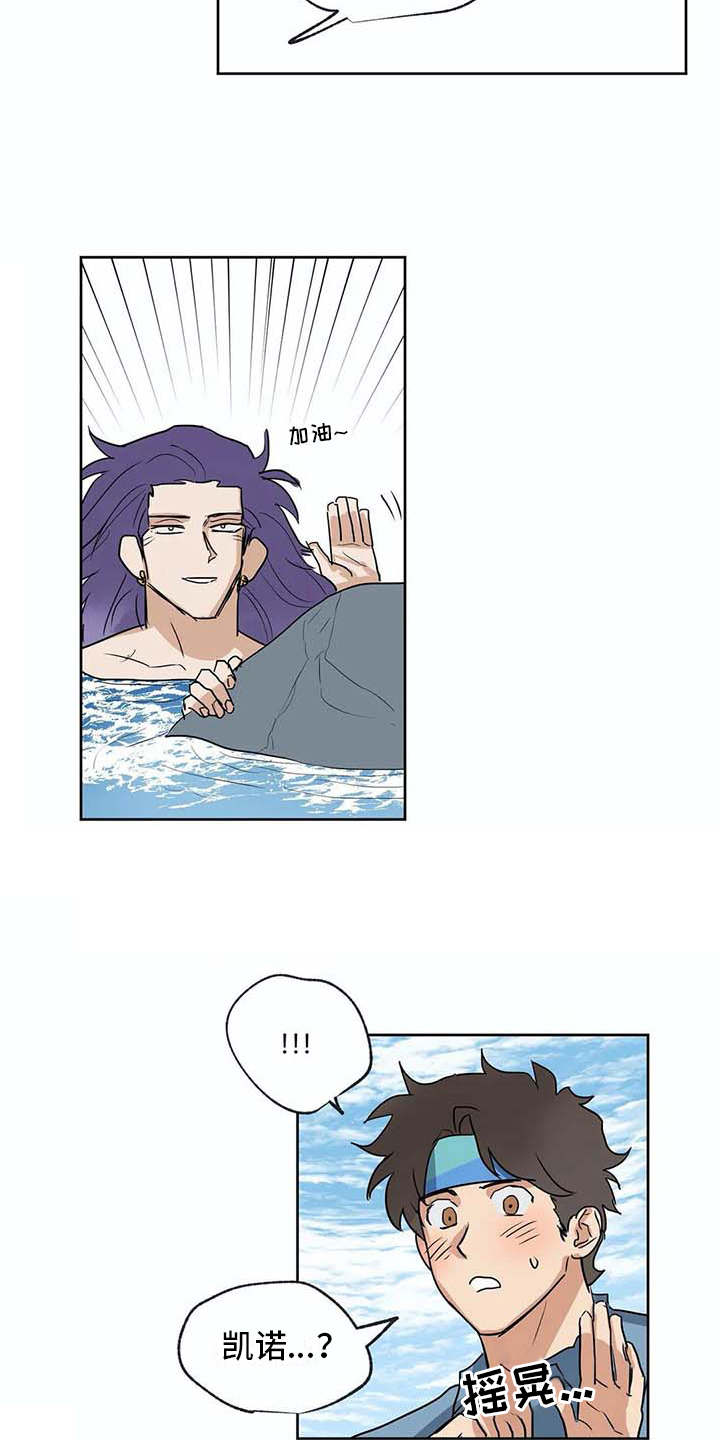 第35章：船长（完结）3