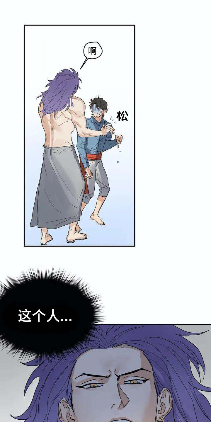 第5章：找到了0