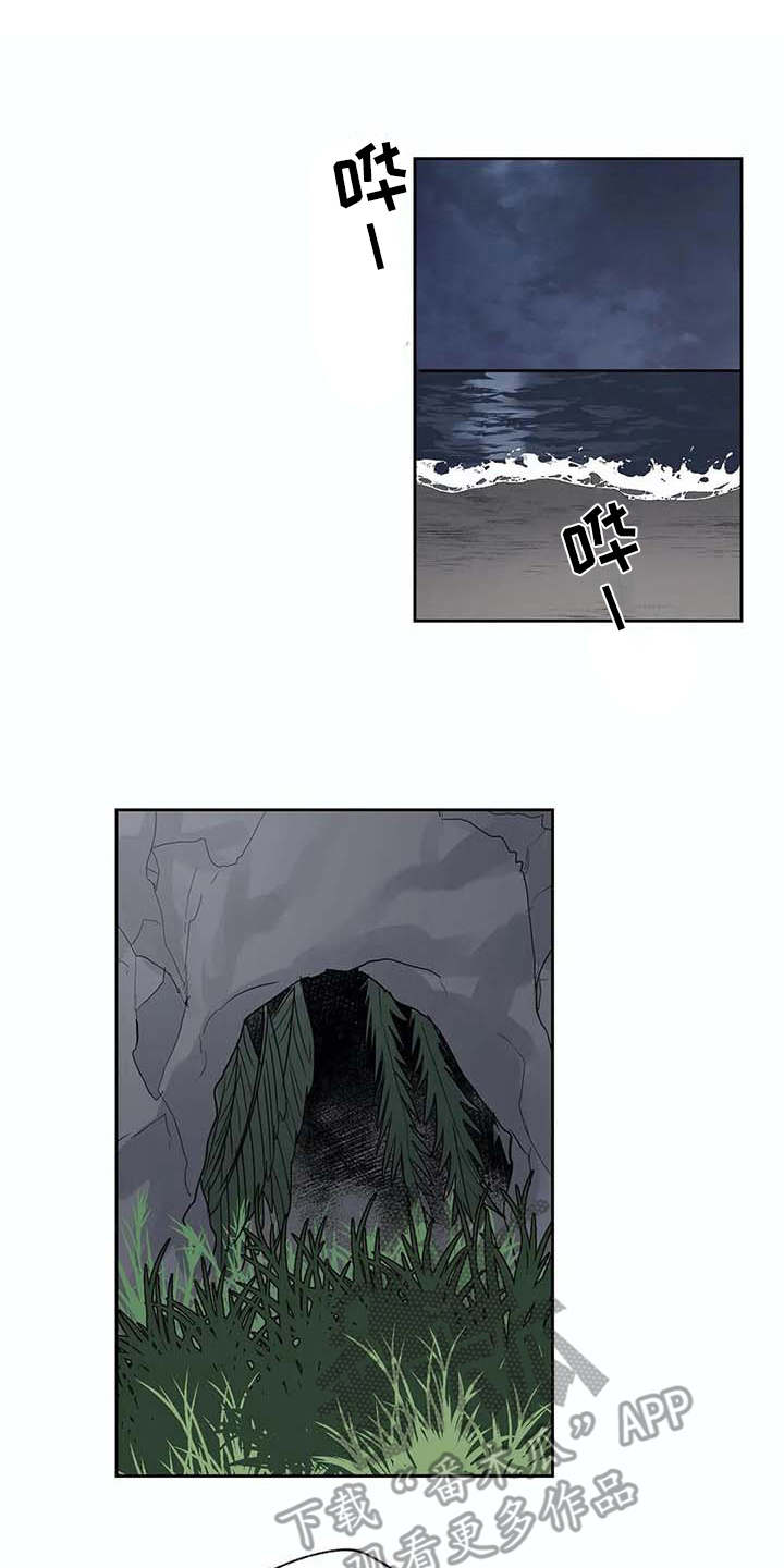 第29章：脏兮兮0