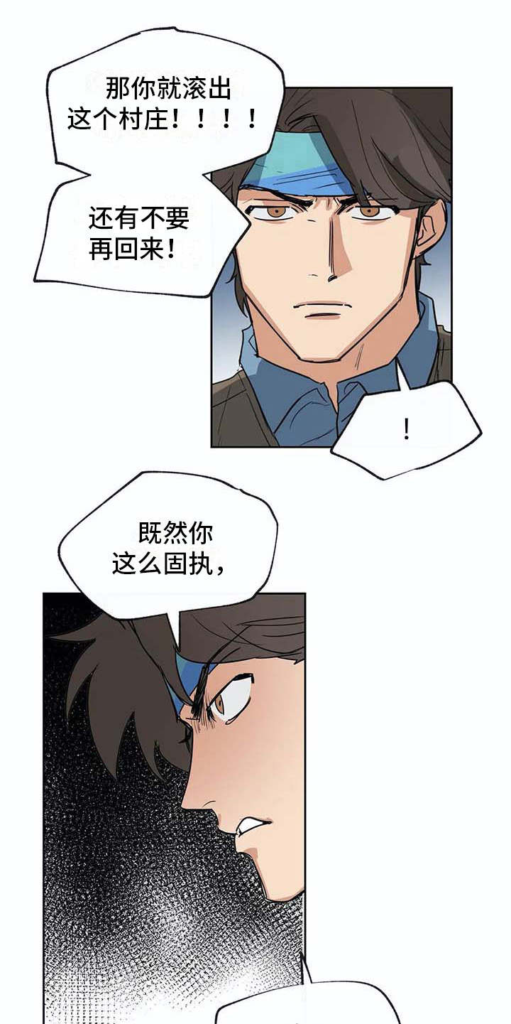 第27章：应对台风4