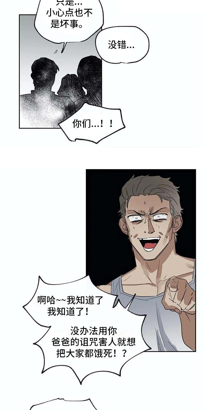 第27章：应对台风2