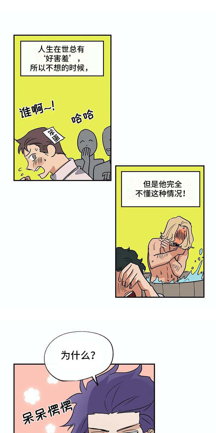第19章：无法理解0