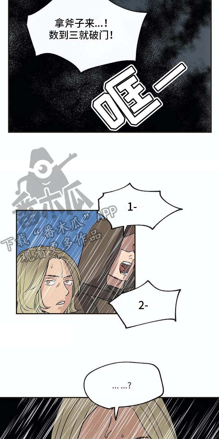 第17章：又回来了1