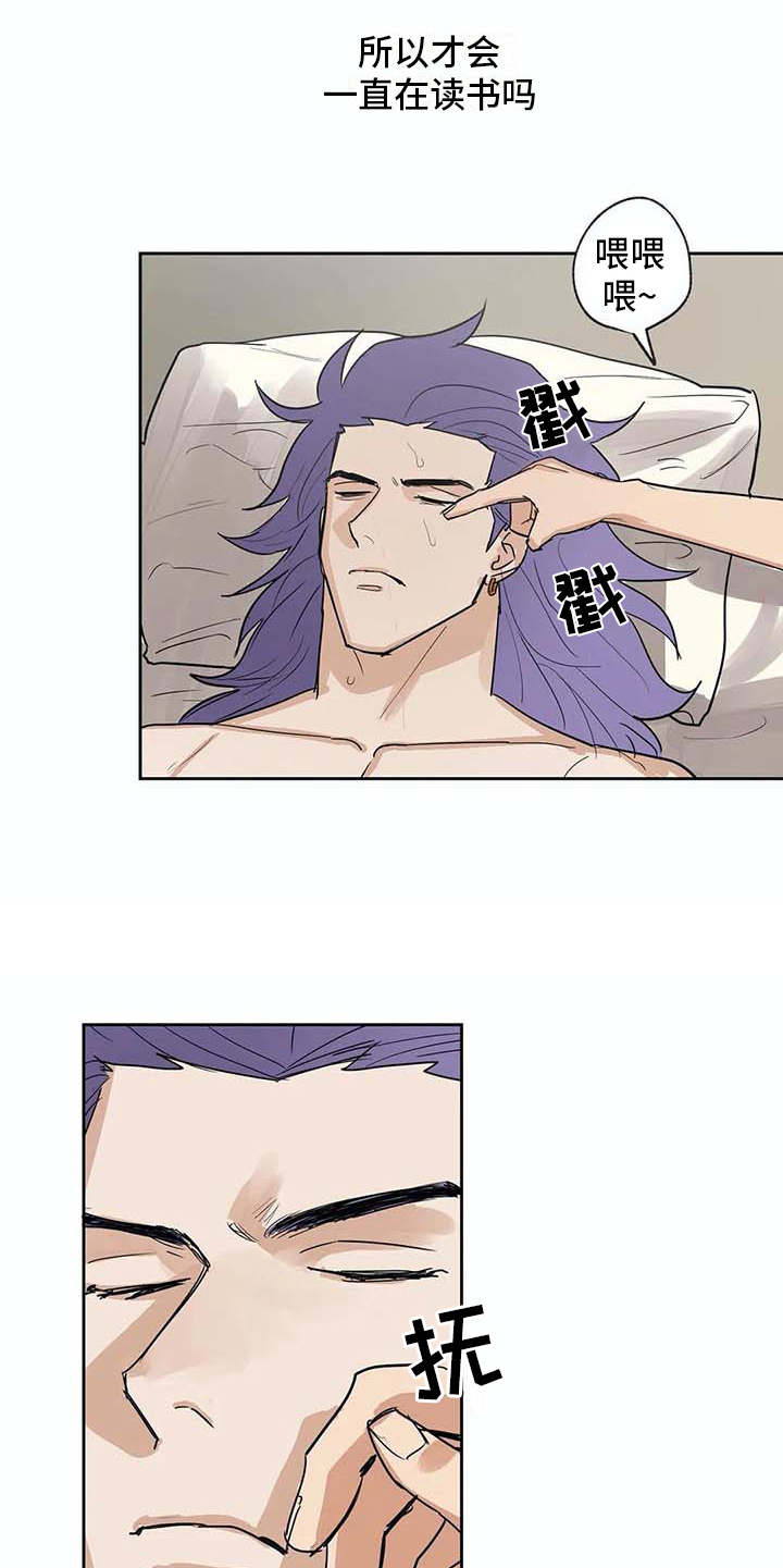 第29章：脏兮兮4