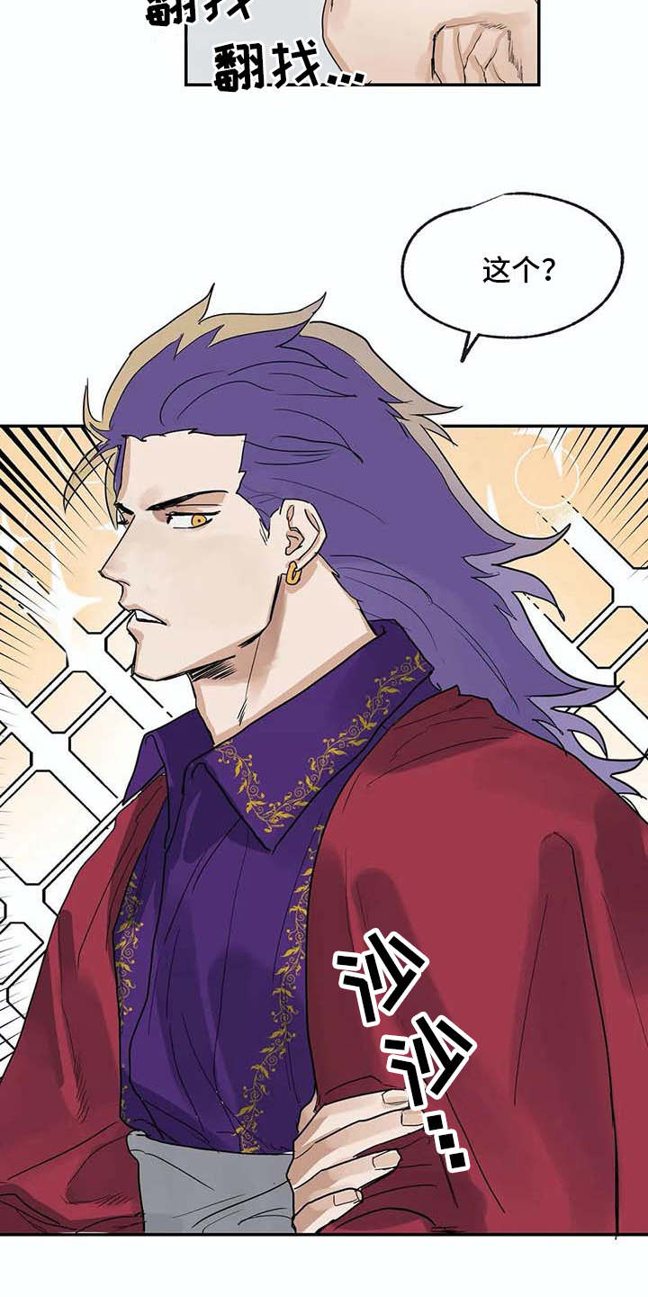 第11章：挑衣服4