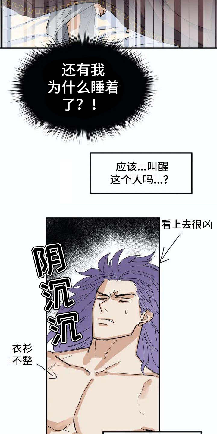 第4章：难以置信2