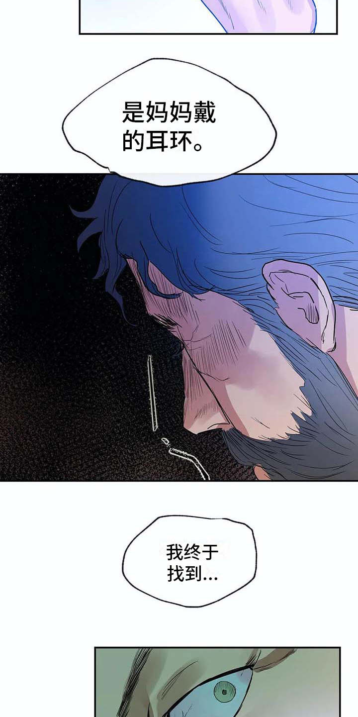 第12章：老顽固4