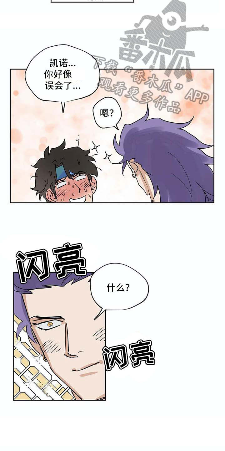 第34章：全力支持4