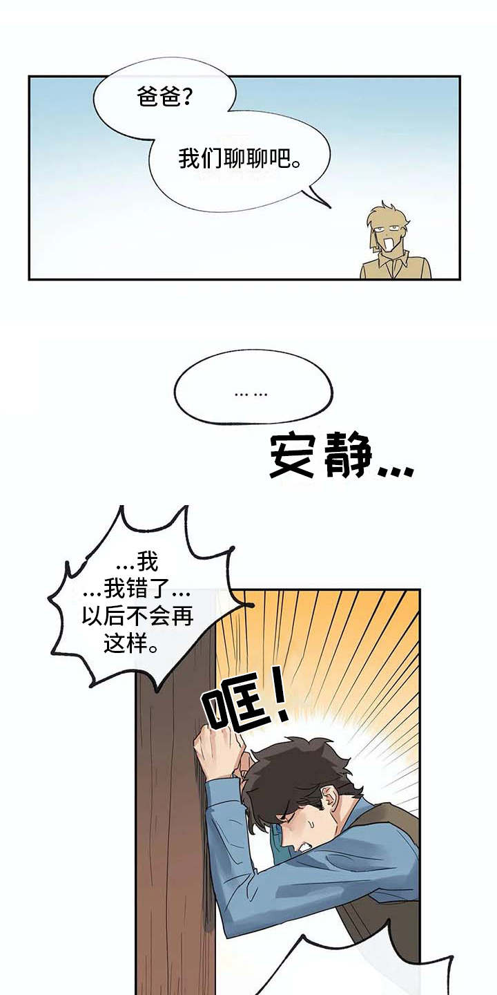 第13章：无法离开0