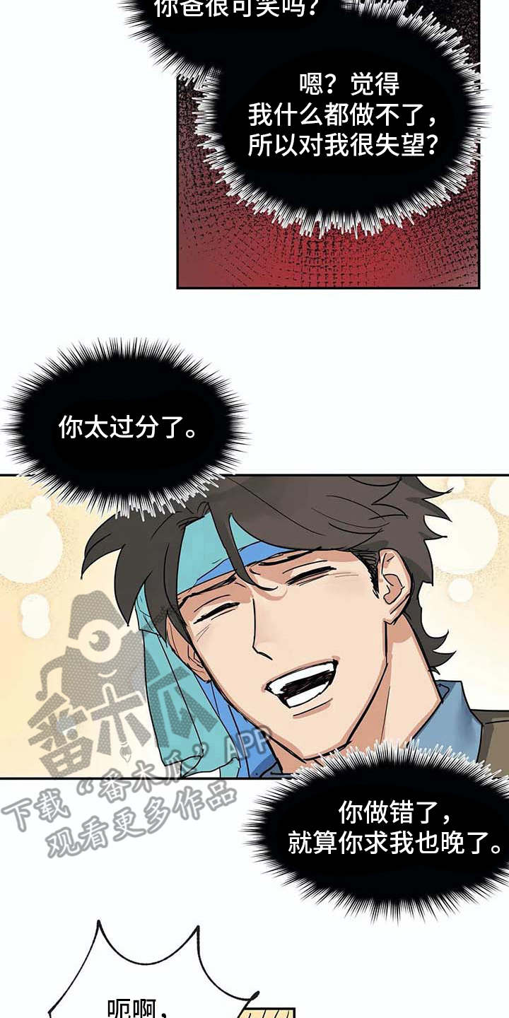 第11章：挑衣服1