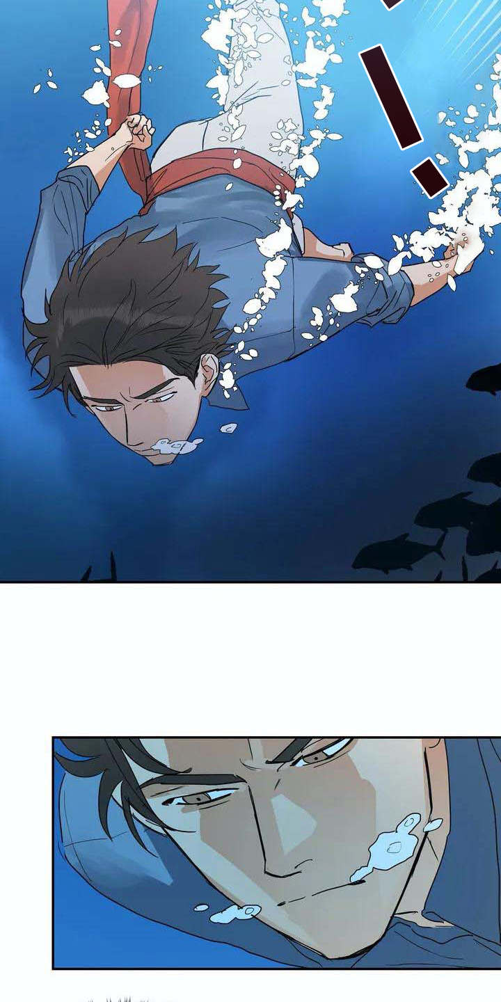 第3章：卷入其中1