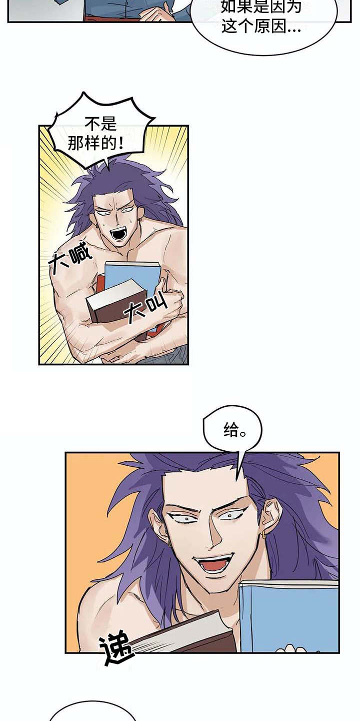 第7章：很好奇4