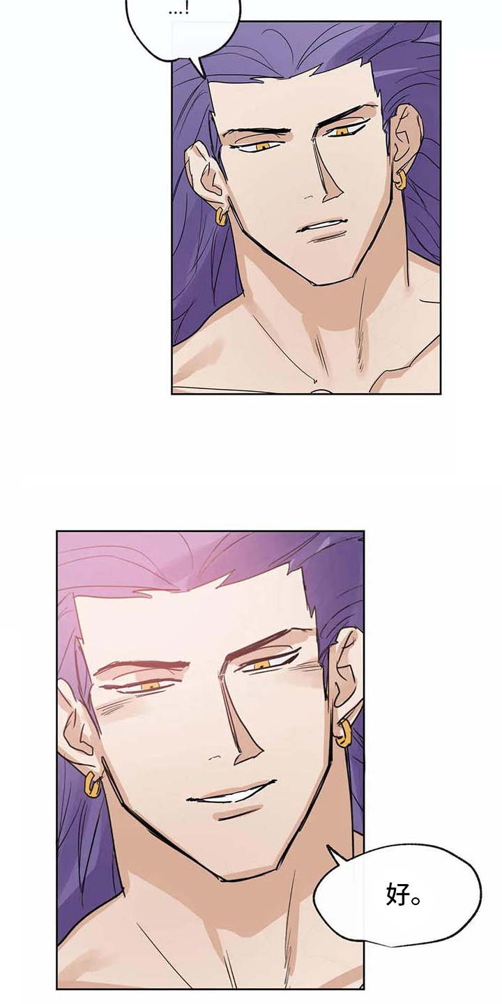 第32章：想要了解2