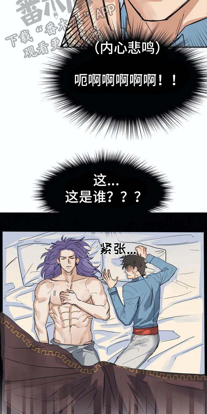 第4章：难以置信1