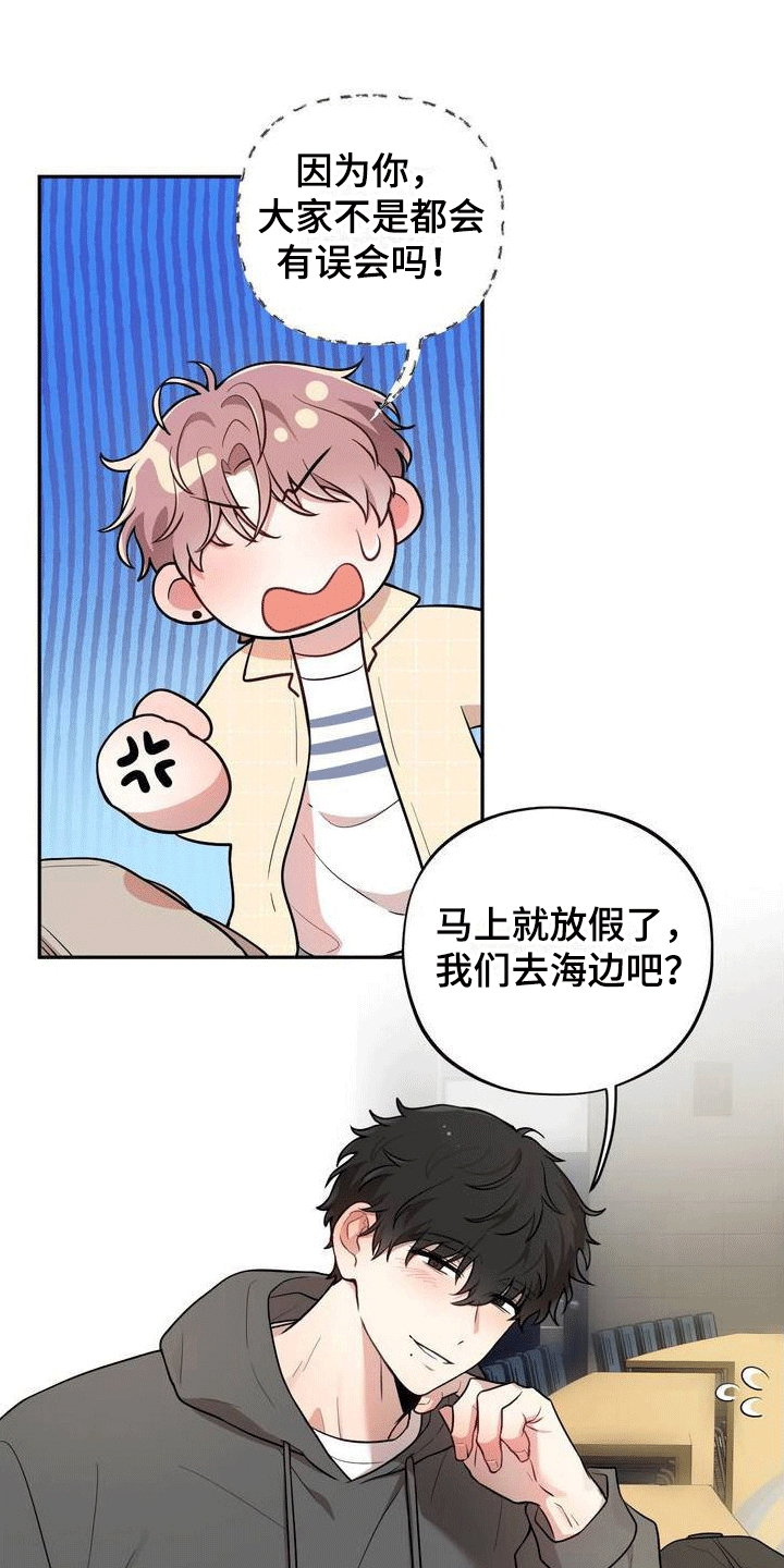 第2章：游戏开始2