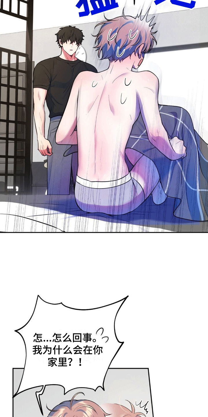 第6章：任务奖励3