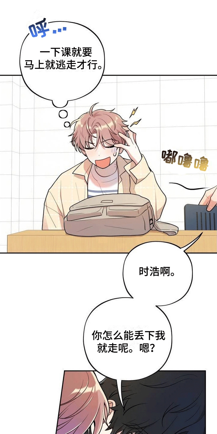 第2章：游戏开始0