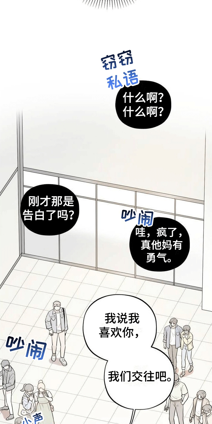 第1章：好兄弟4