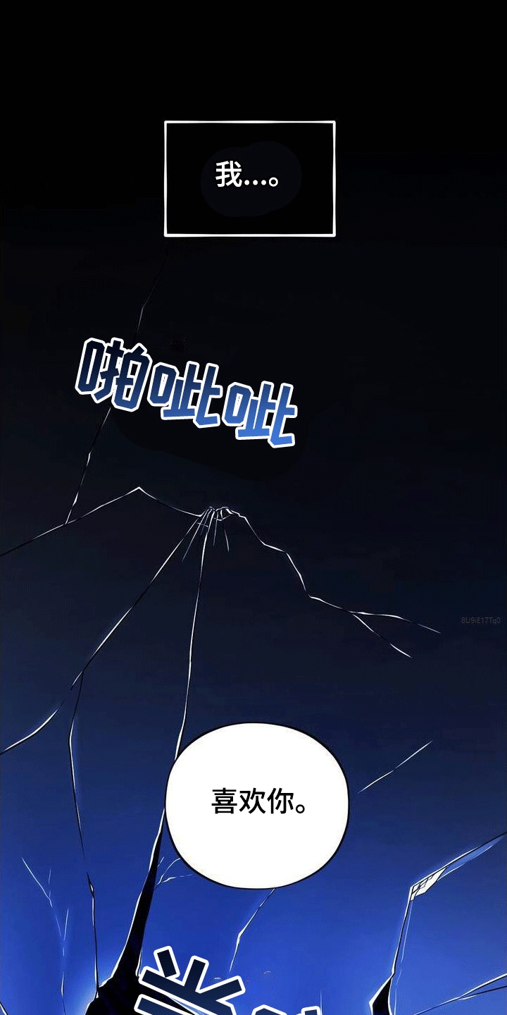 第1章：好兄弟1