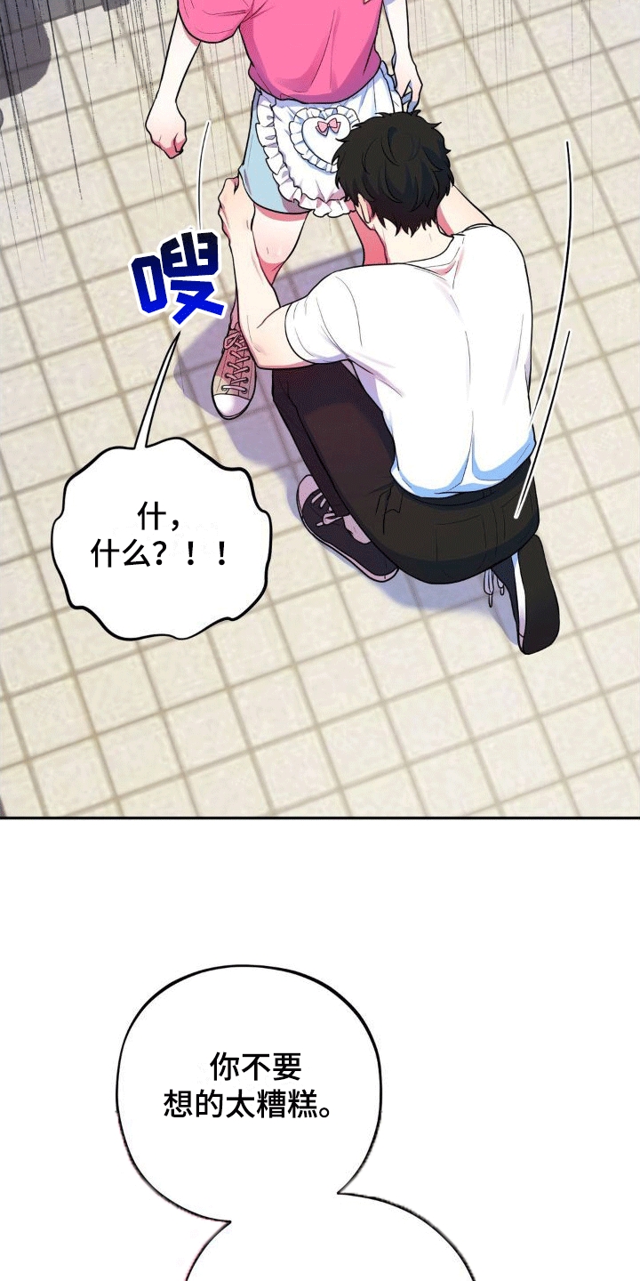 第8章：新任务3