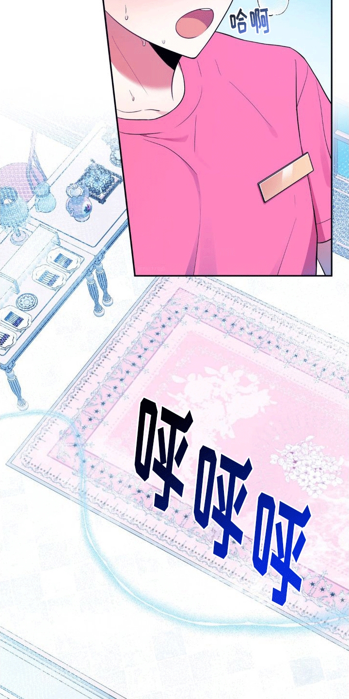 第9章：摩擦生热2