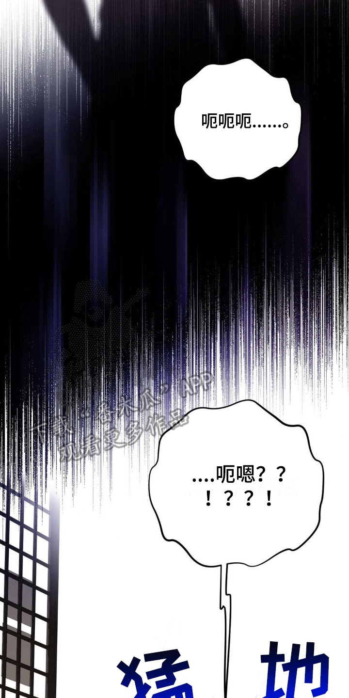 第6章：任务奖励2