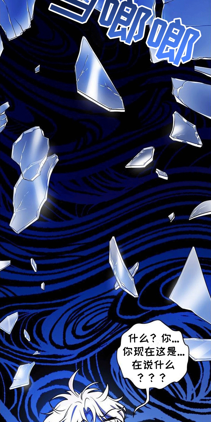 第1章：好兄弟2