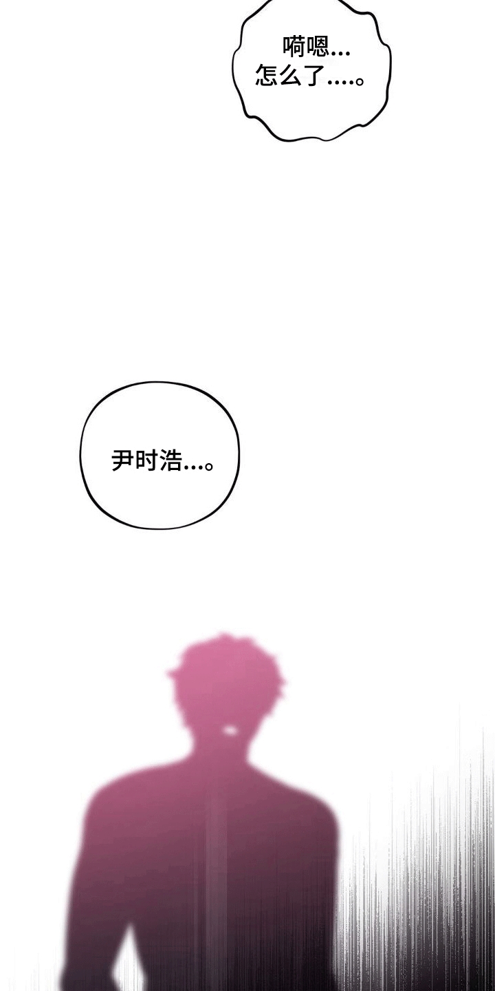 第6章：任务奖励1