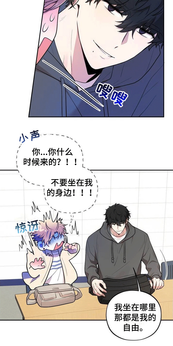 第2章：游戏开始1