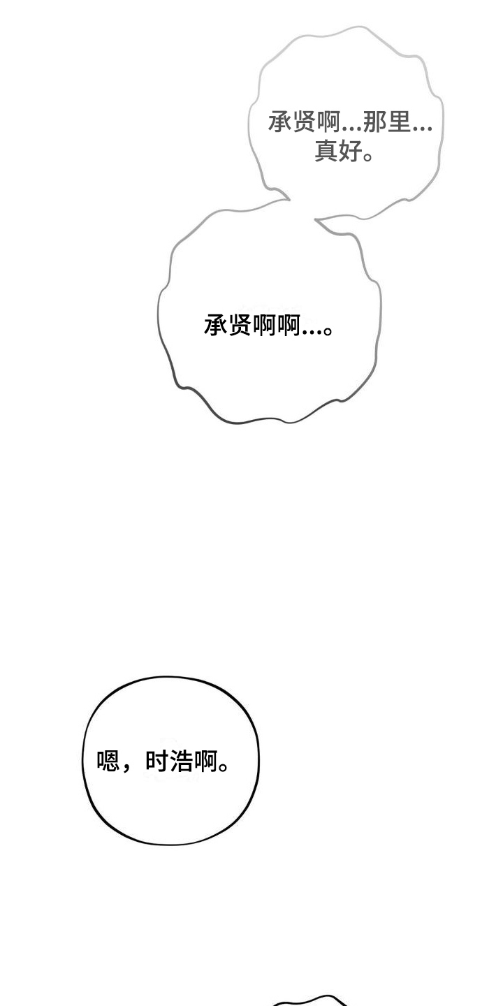 第6章：任务奖励0