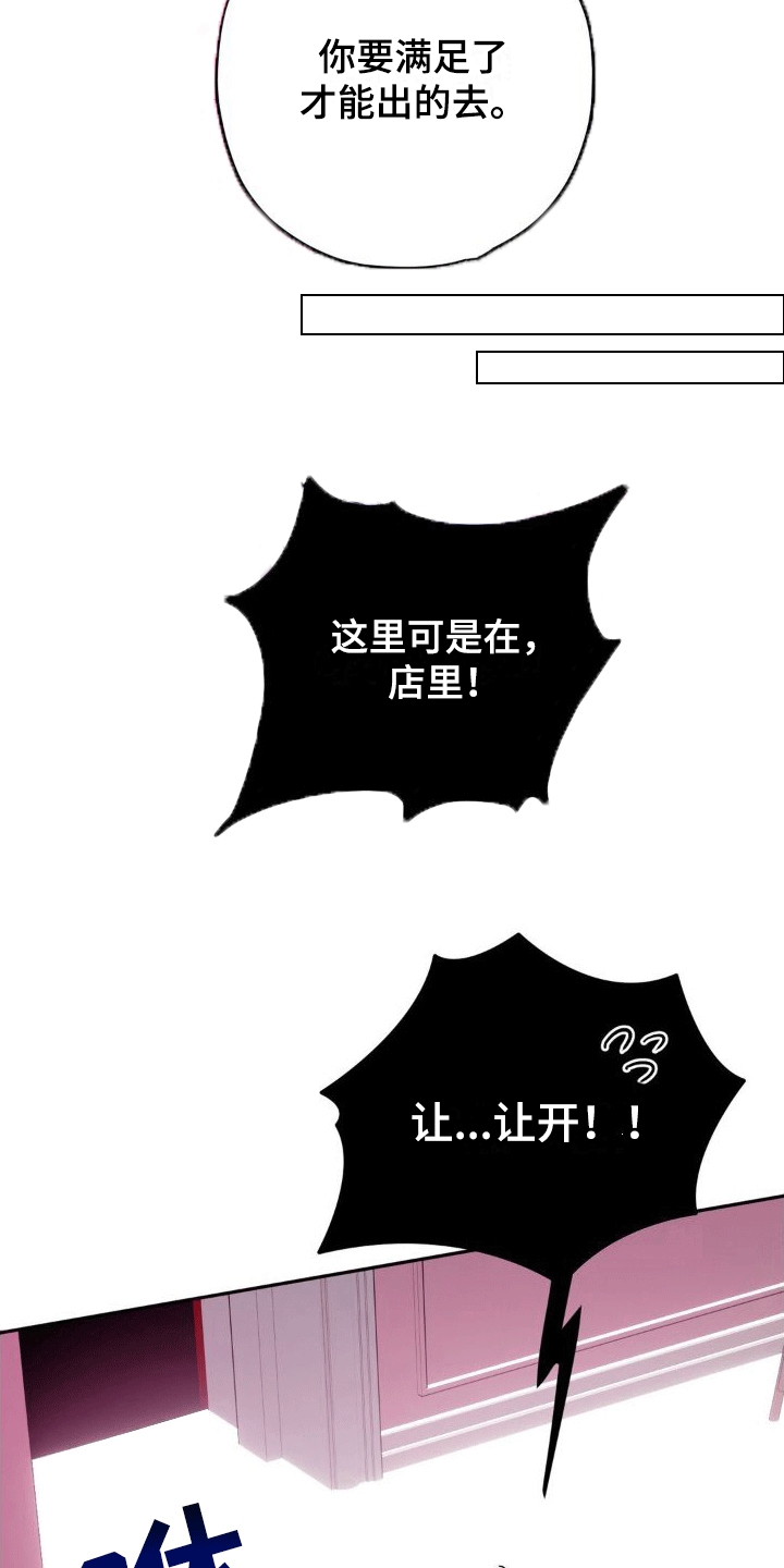 第8章：新任务4