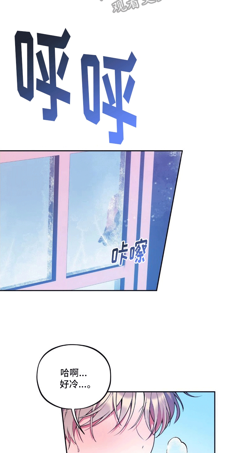 第9章：摩擦生热1