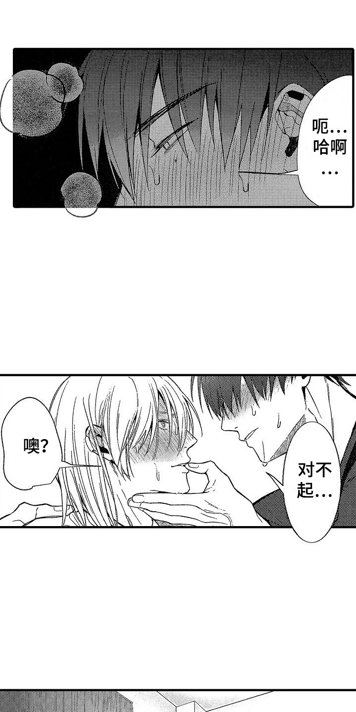 第8章：抑制剂2