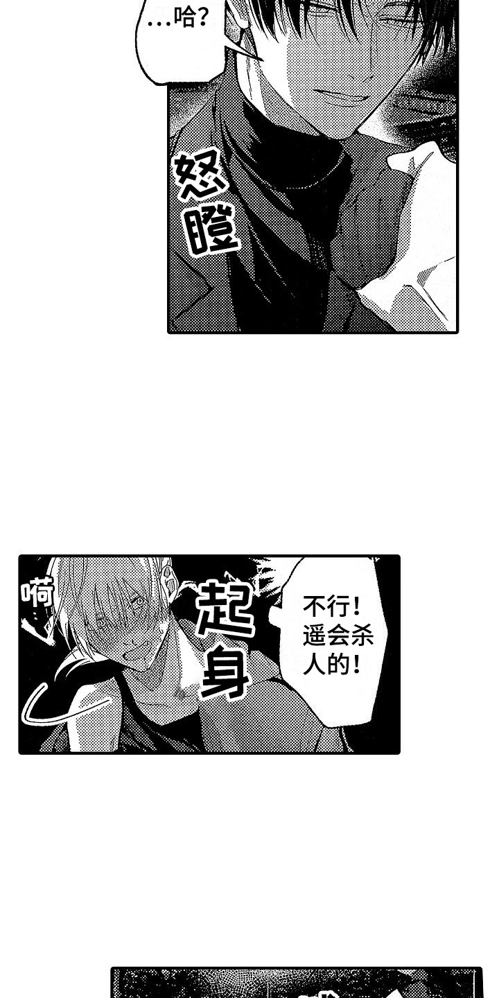 第26章：请求3