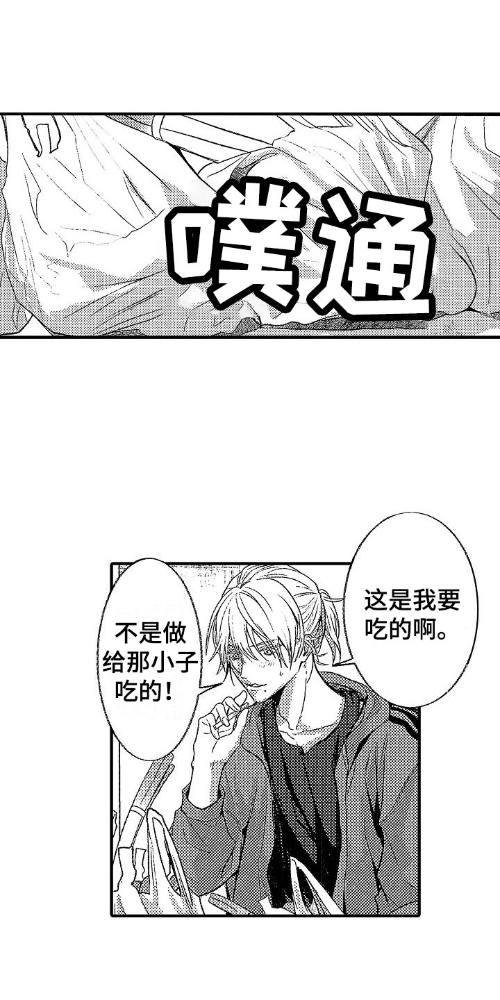 第23章：情不自禁0