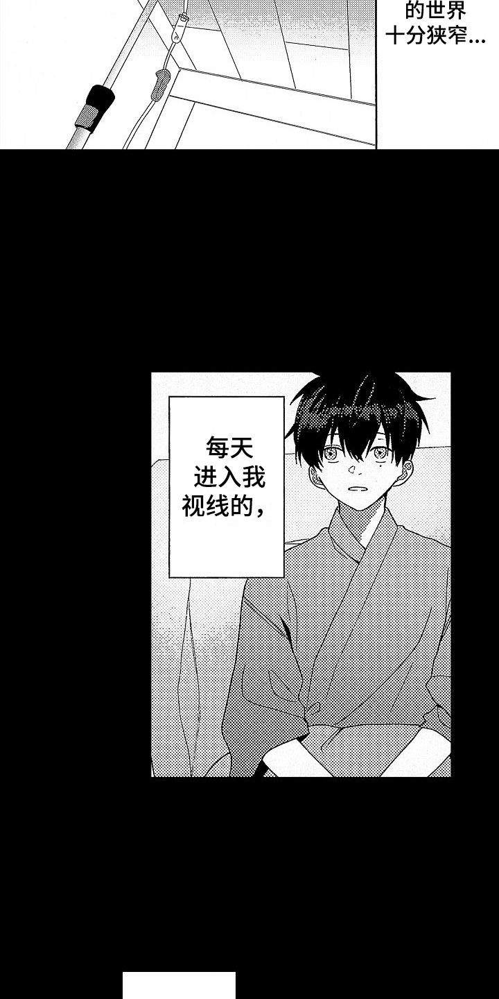 第15章：童年偶遇2