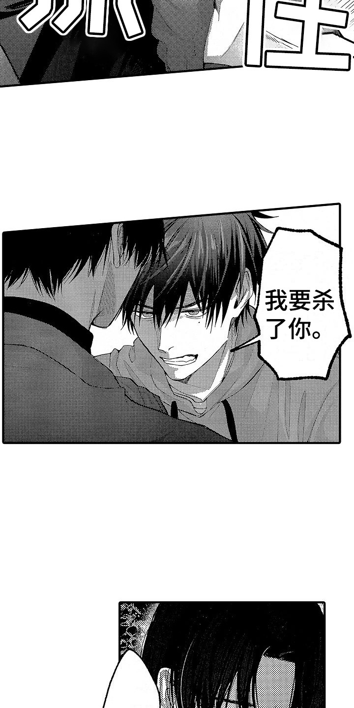 第26章：请求2