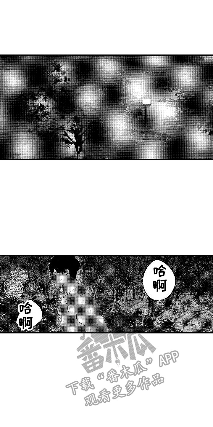 第15章：童年偶遇0