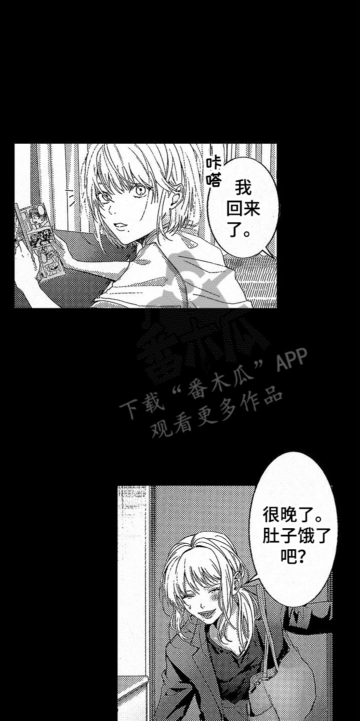 第20章：被抛弃1