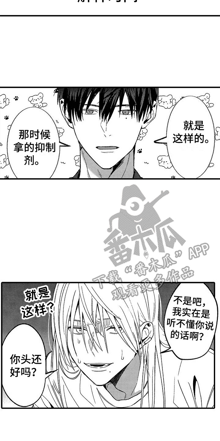 第9章：借钱1