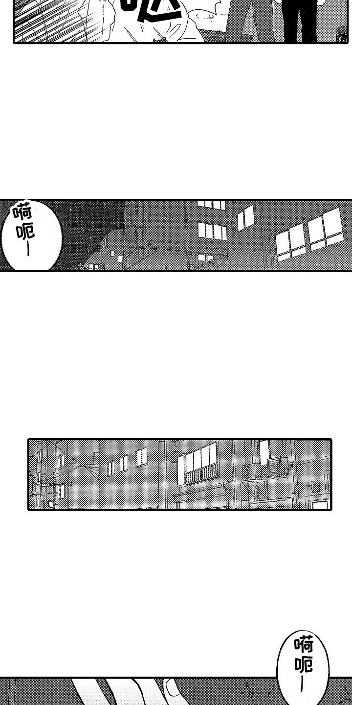 第12章：逃跑3